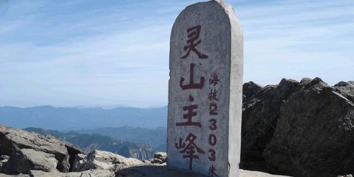 11日周六,北京最高峰—东灵山,免门票景区往返.